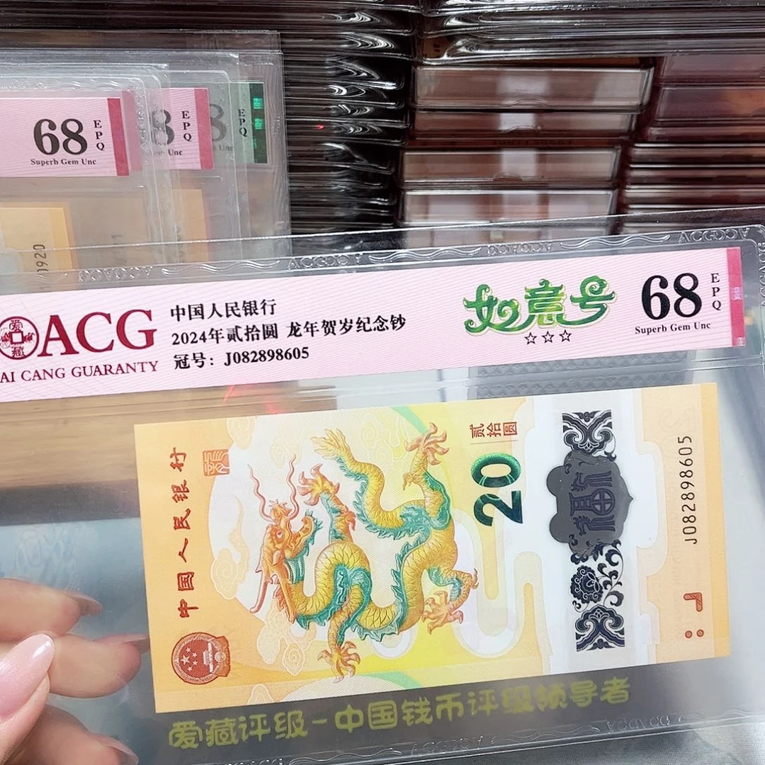 塑料082898605。。。。如意号