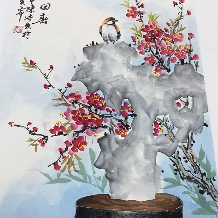 一二三四五六七八