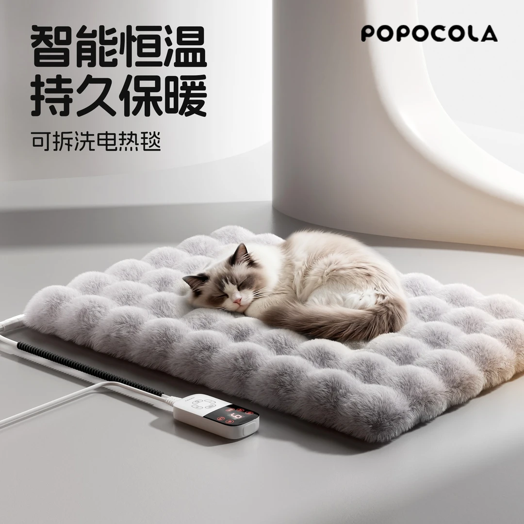 宠物电热毯猫咪专用恒温加热垫猫窝小猫冬天保暖电褥子取暖器狗窝