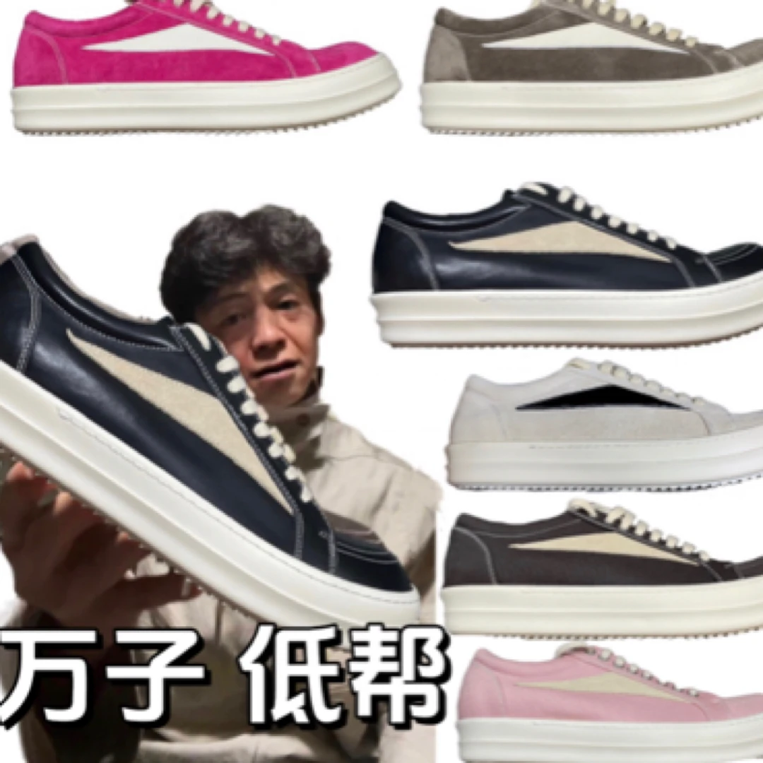 RICK OF GODDRKSHDW经典暗黑风时尚高街潮流低帮万子百搭休闲潮鞋