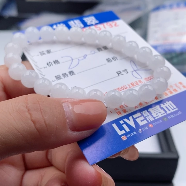 未镶嵌手链翡翠多样性