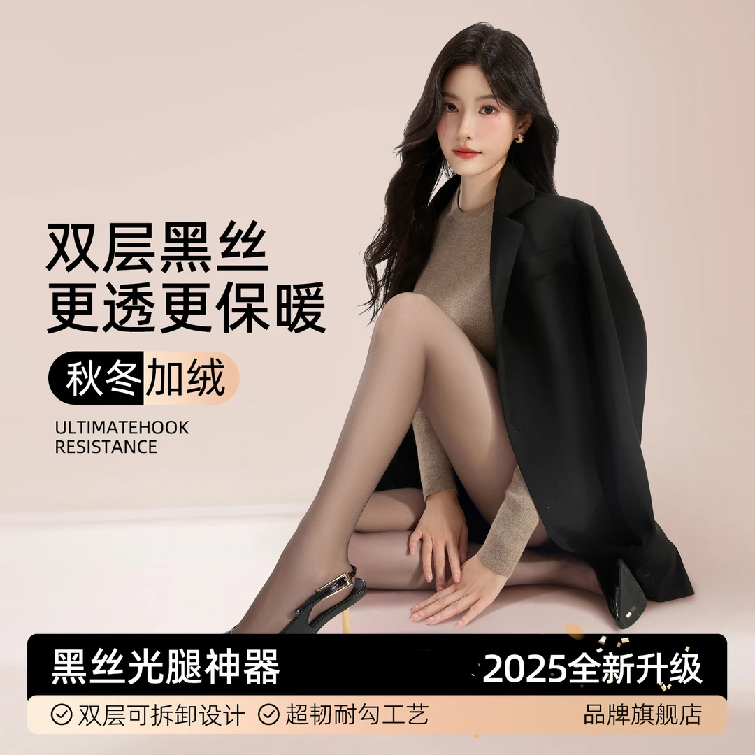 超透肤光腿神器鱼骨高腰打底裤收腹提臀假透肉加绒加厚高支高密S