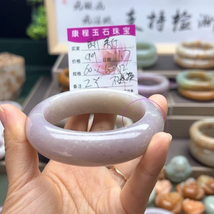 新***新石英质玉未镶嵌手镯