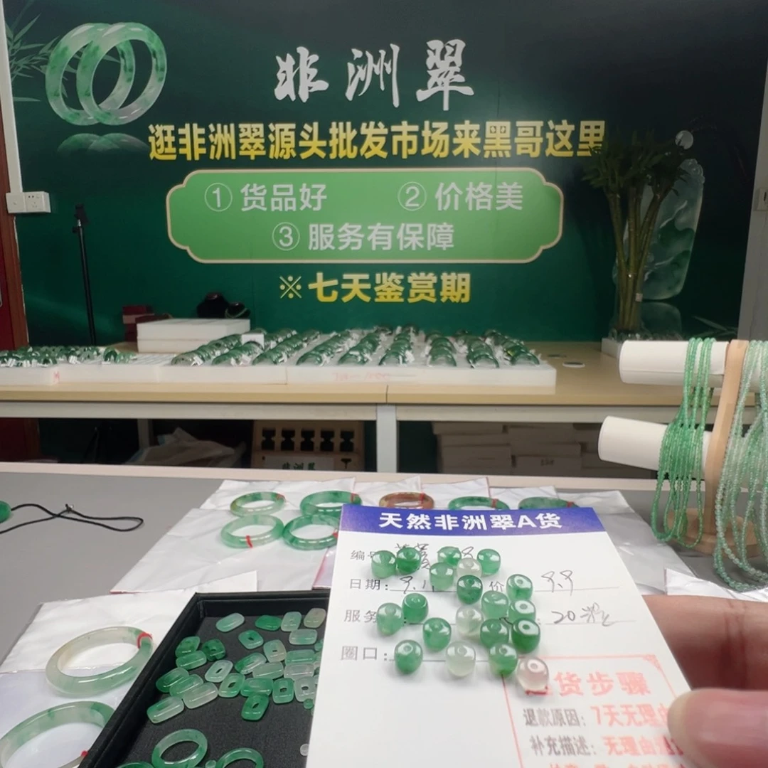 菁***）颈饰未镶嵌石英质玉
