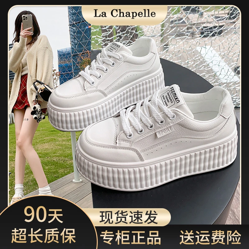 拉夏贝尔厚底小白鞋今年秋季新款增高女款网红爆款高级感百搭板鞋