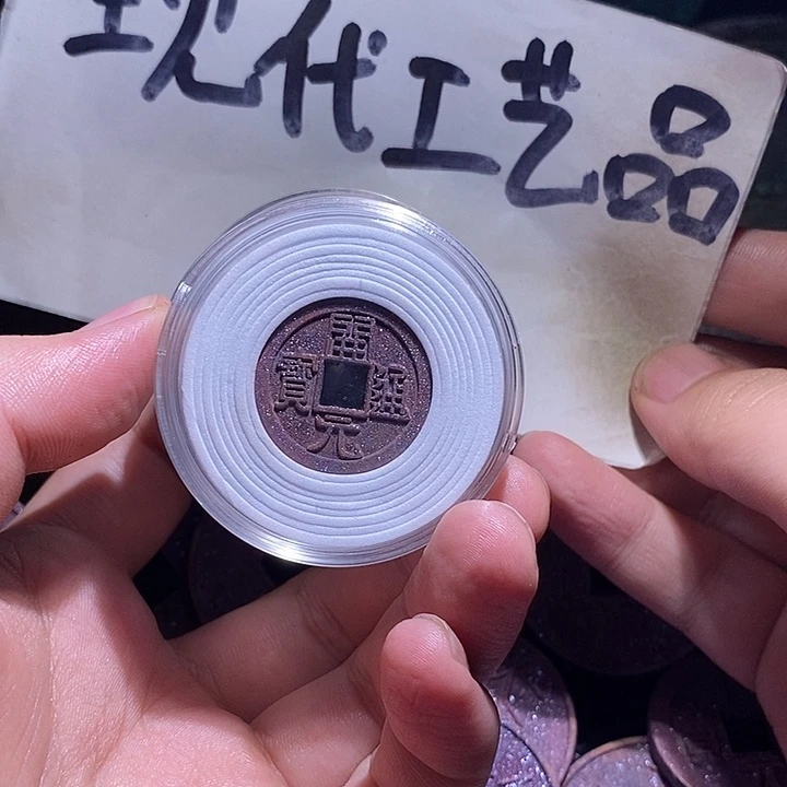 铜现代花钱工艺品工艺品