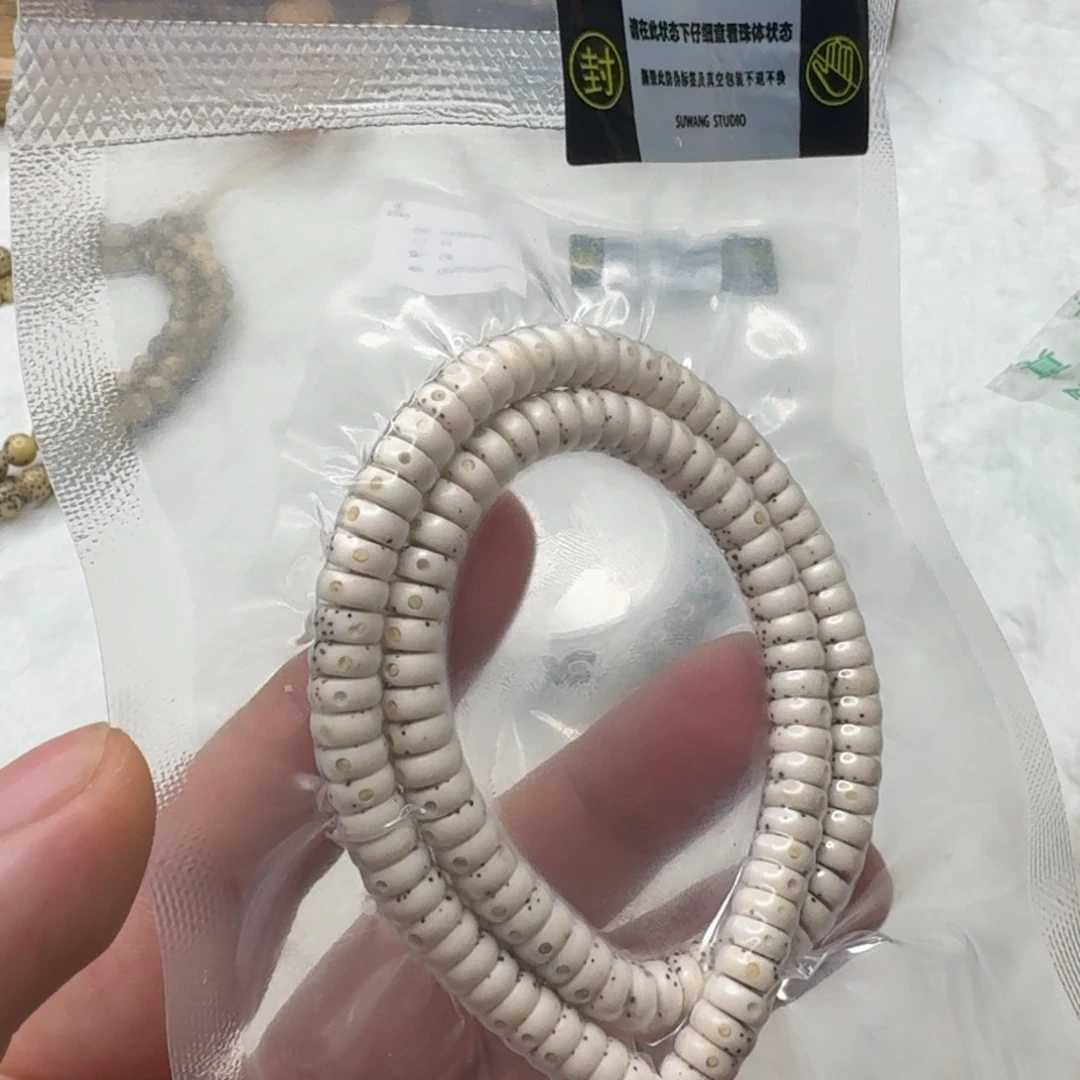 星月菩提吊坠星月菩提药片