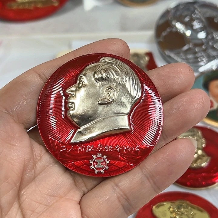 其他普通金属新*市纪念章 纪念章