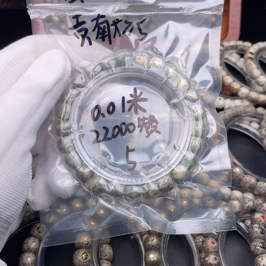 J***行手串星月菩提福利