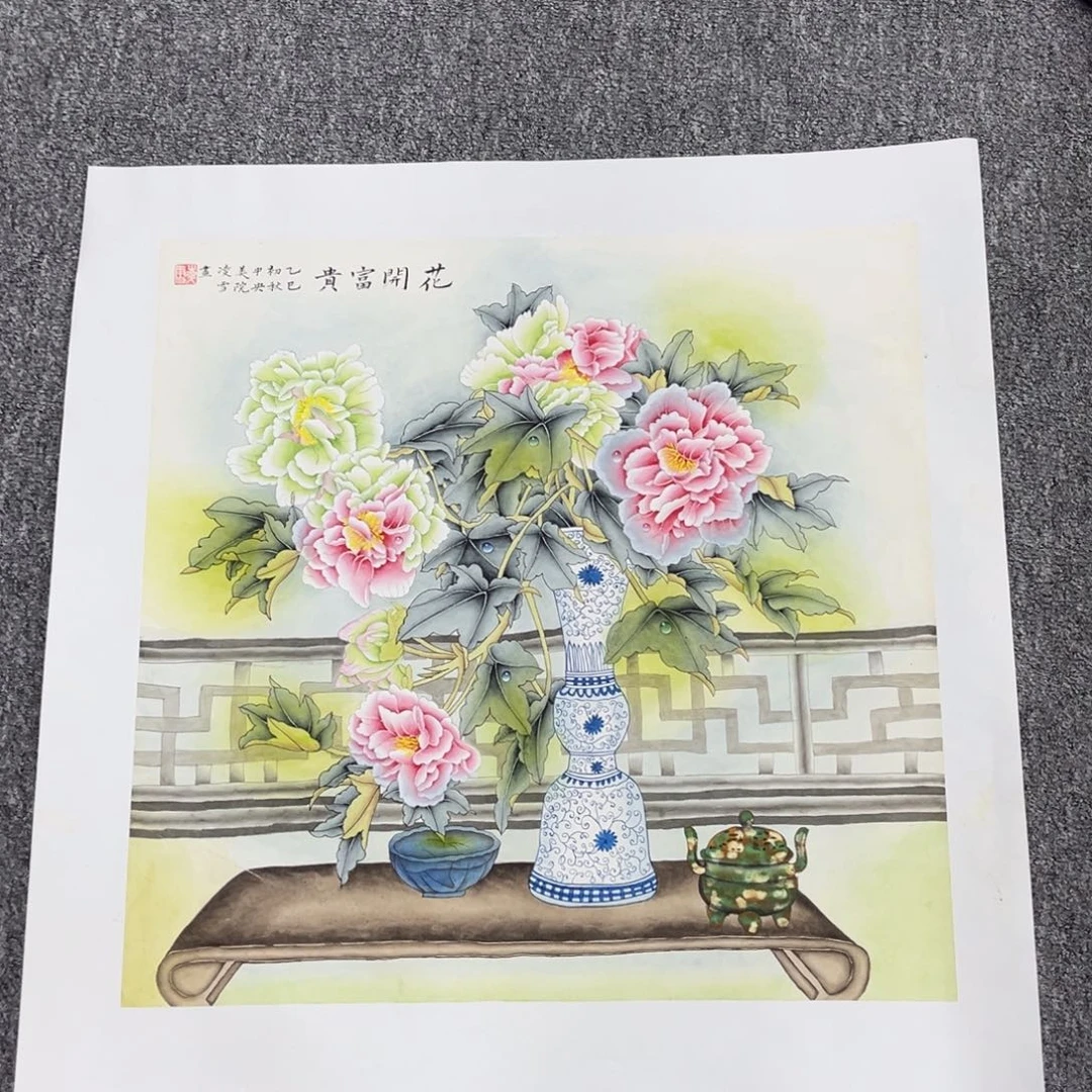 国画国画作品欣赏