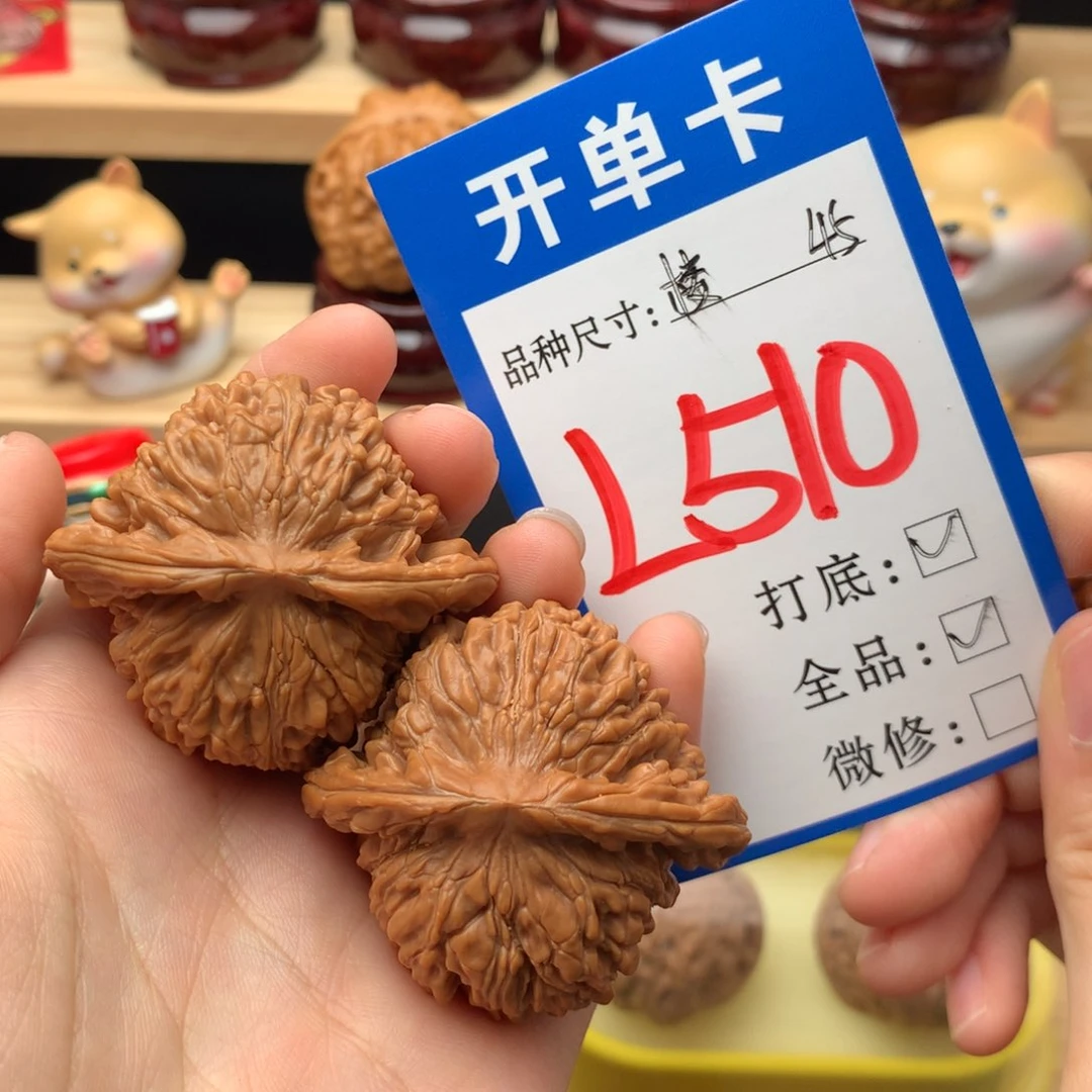 把件文玩核桃45尺全品四座楼
