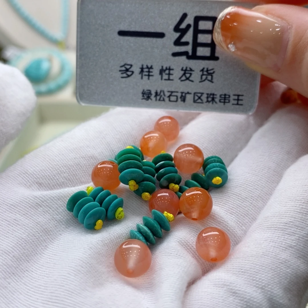 南红玛瑙珠宝奇石未镶嵌