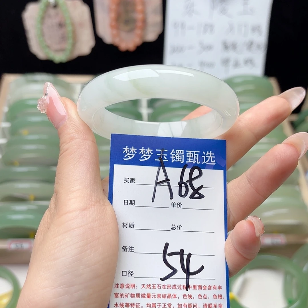 石英质玉手镯未镶嵌小**?