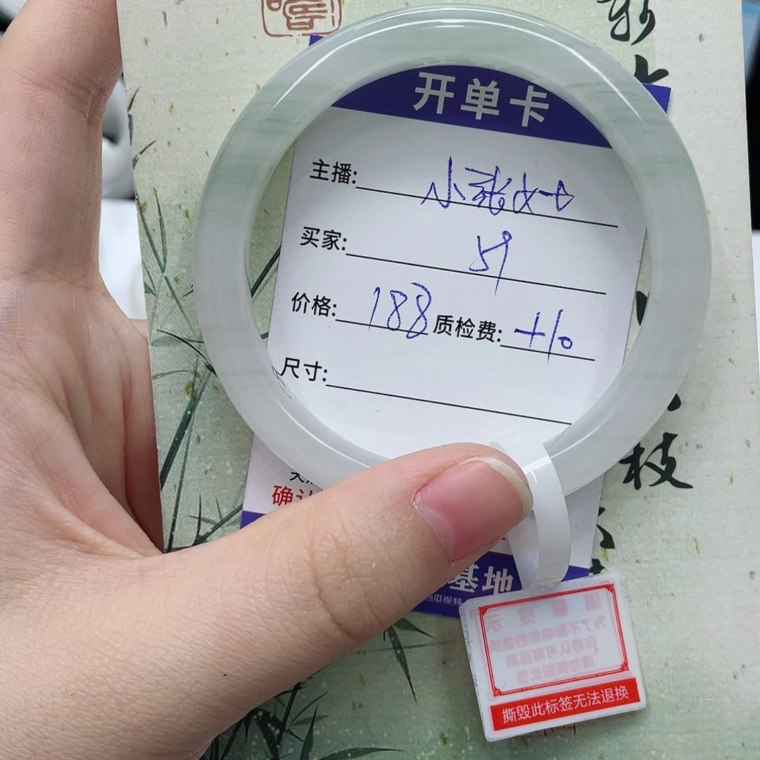 石英质玉未镶嵌手镯