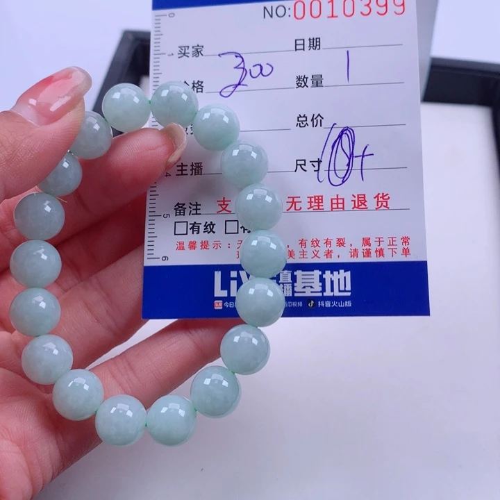 翡翠未镶嵌手链多样性发货