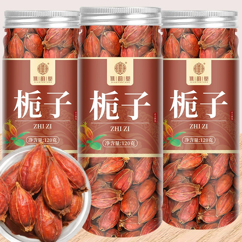栀子120g/罐装 红栀子上色食用卤肉调料香辛料泡茶