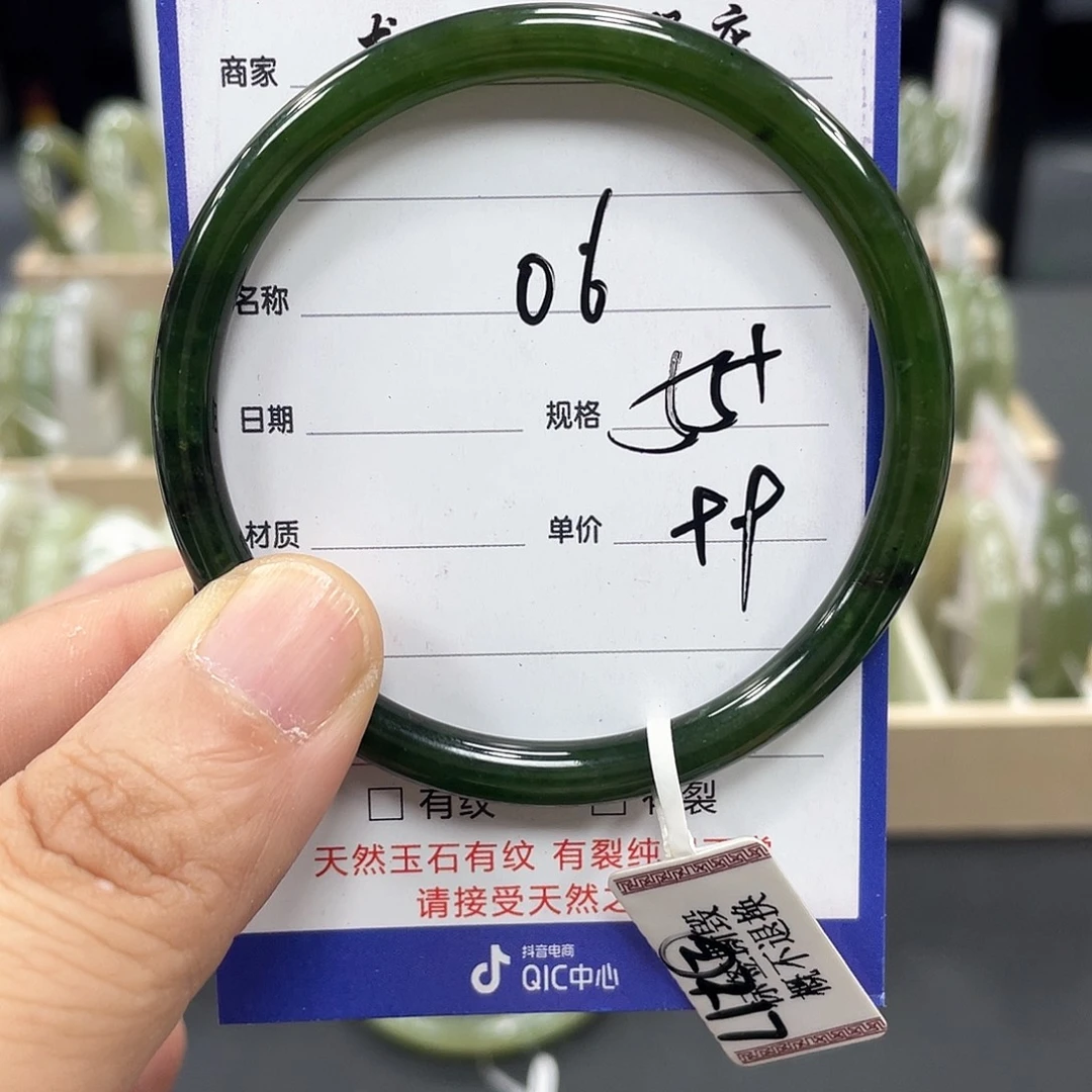 W***月未镶嵌手镯和田玉