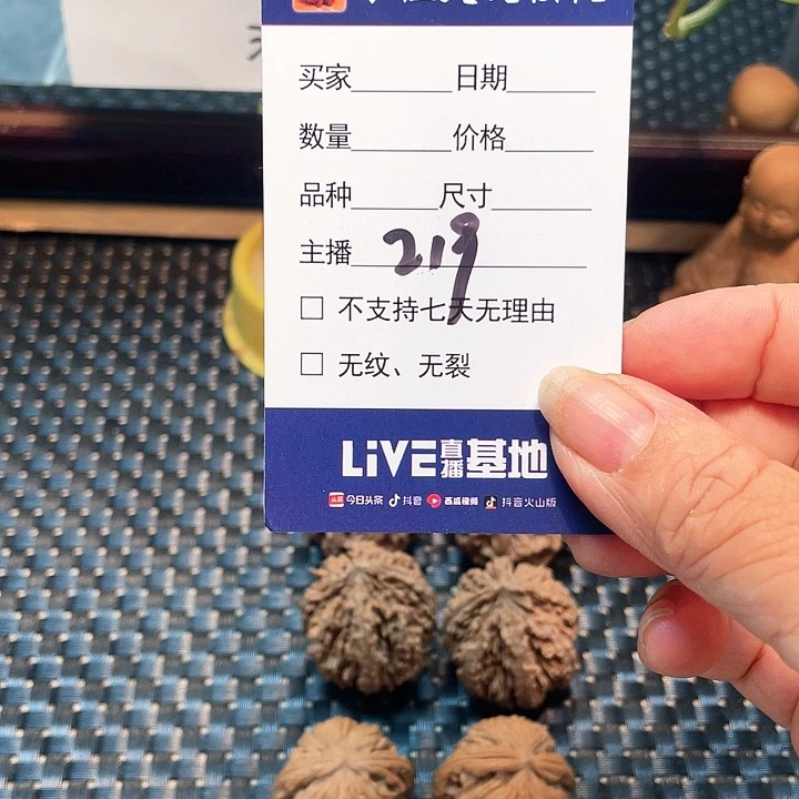 桃核吊坠五对核桃大礼包219