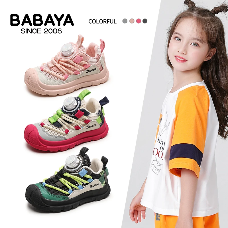 芭芭鸭2025新款女童运动鞋男童单网鞋透气夏季儿童户外防滑跑步鞋