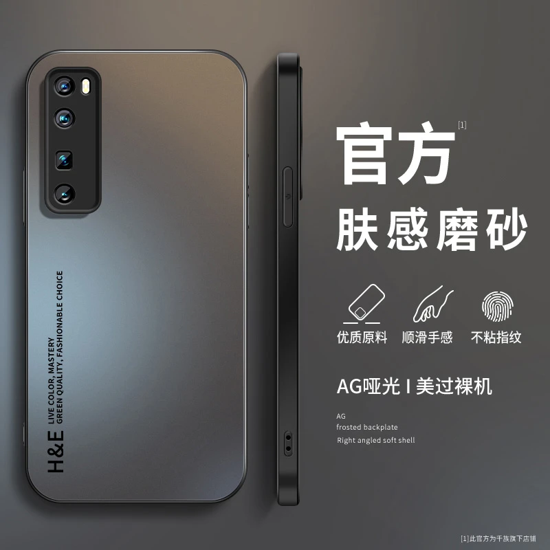 适用华为nova7pro手机壳新款nova7磨砂硅胶英文nova7se防摔保护套