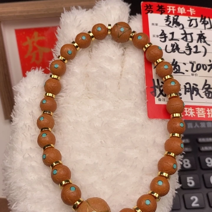 手串凤眼菩提尼泊尔