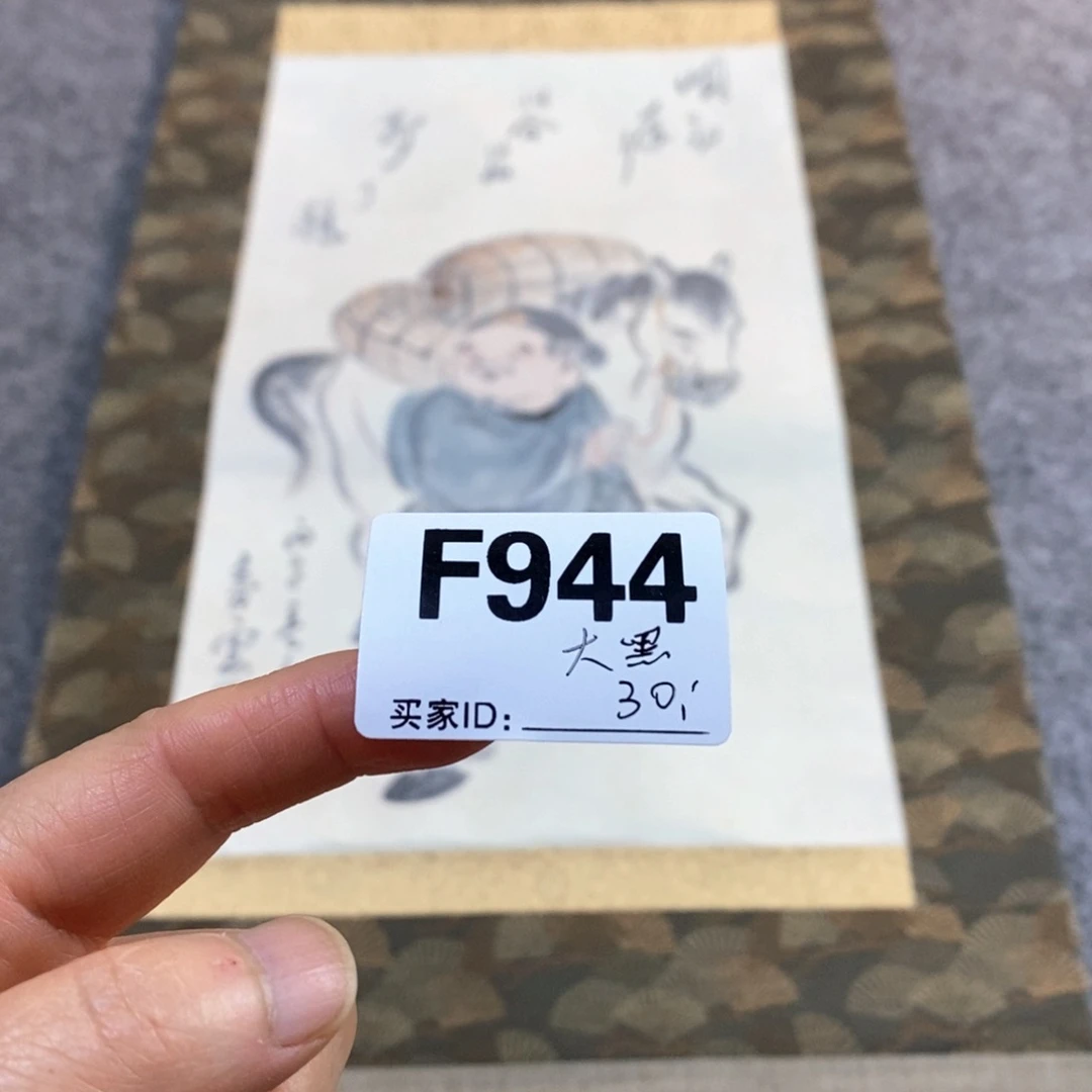 大***天文化创意装饰美术品
