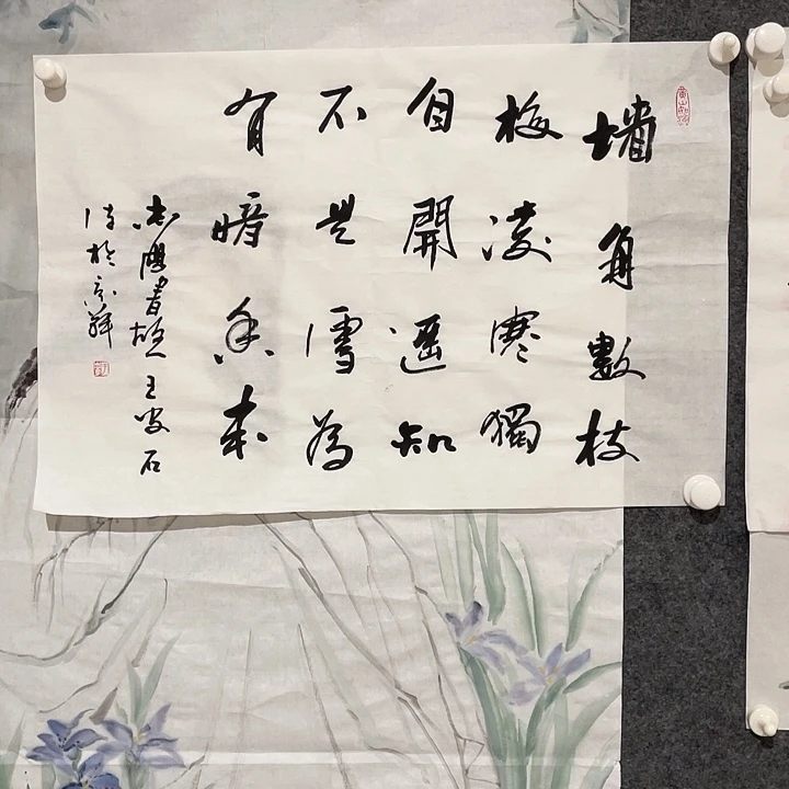 横款明月轩11111111