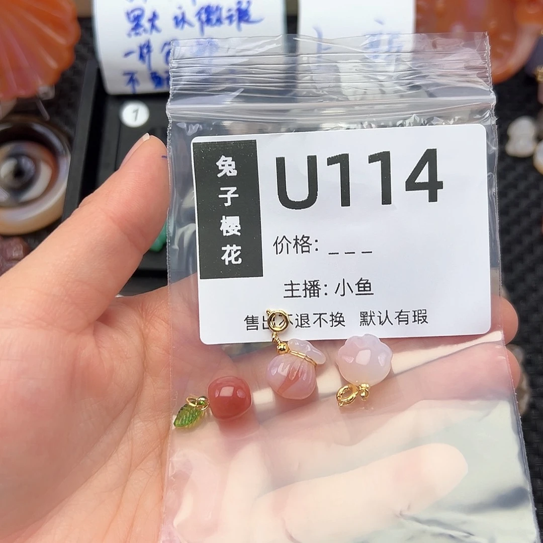 玛瑙/玉髓颈饰合金亻**俗