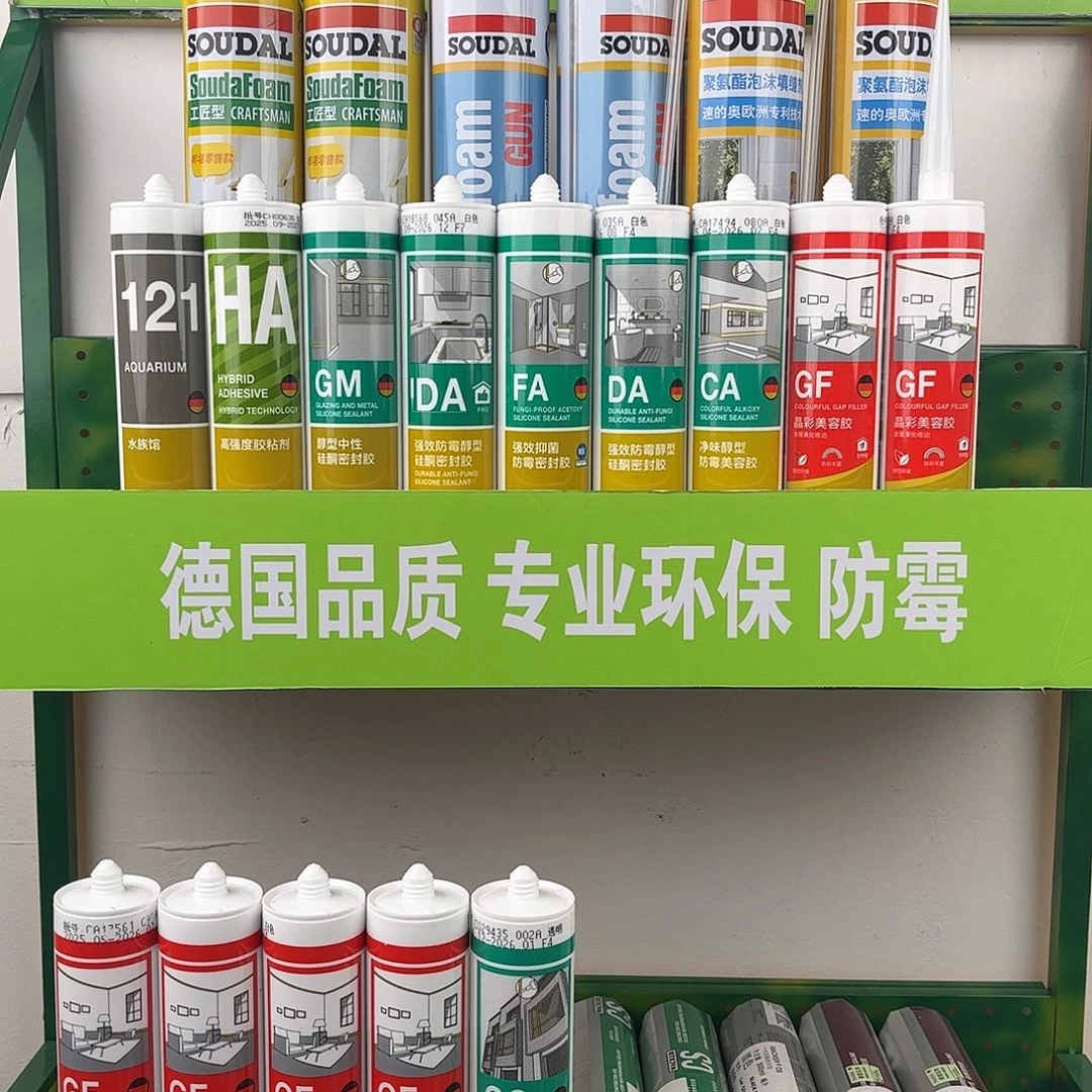 德国瓦克优惠两支