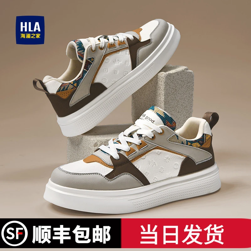 HLA/海澜之家海澜之家2025新款男鞋时尚拼接轻便百搭休闲板鞋子男
