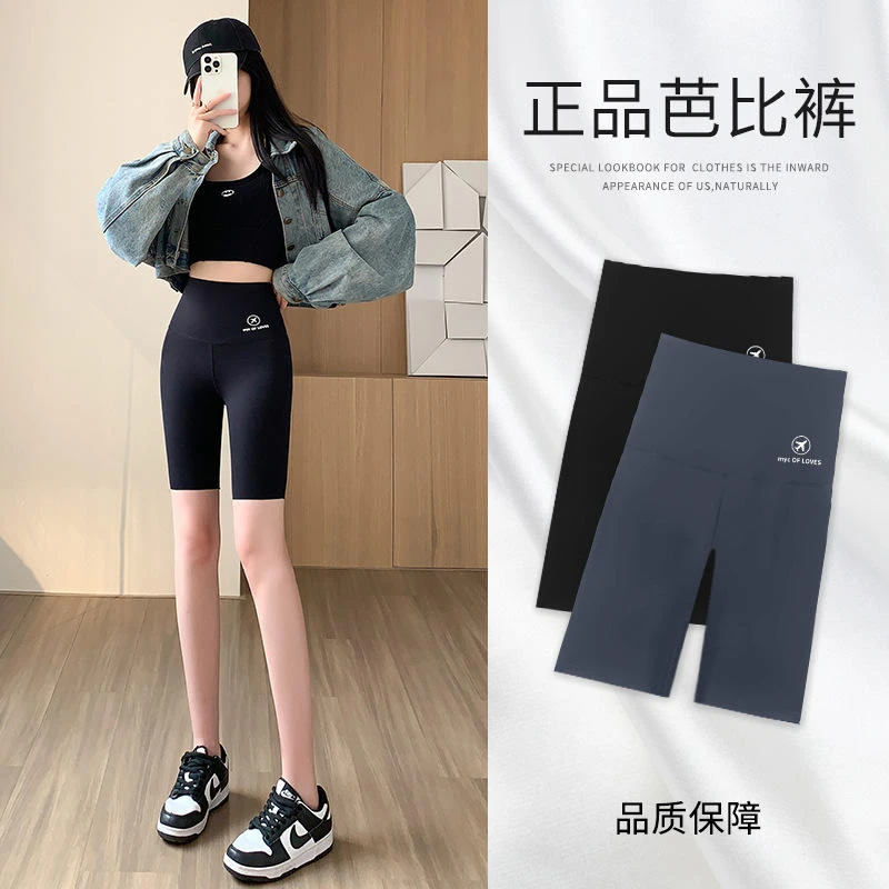 夏季薄款五分鲨鱼裤高腰收腹提臀外穿打底裤女瑜伽运动无痕芭比裤
