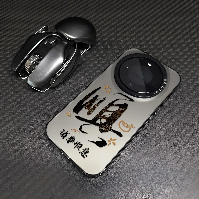 诸事顺意适用华为mate70Pro手机壳新款mate60创意男P70防摔保护套