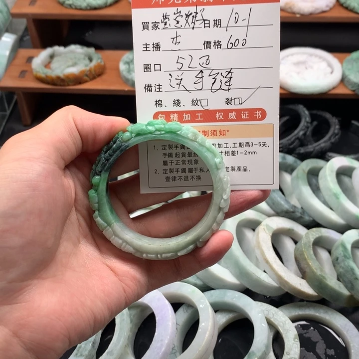 ****子定制翡翠未镶嵌翡翠