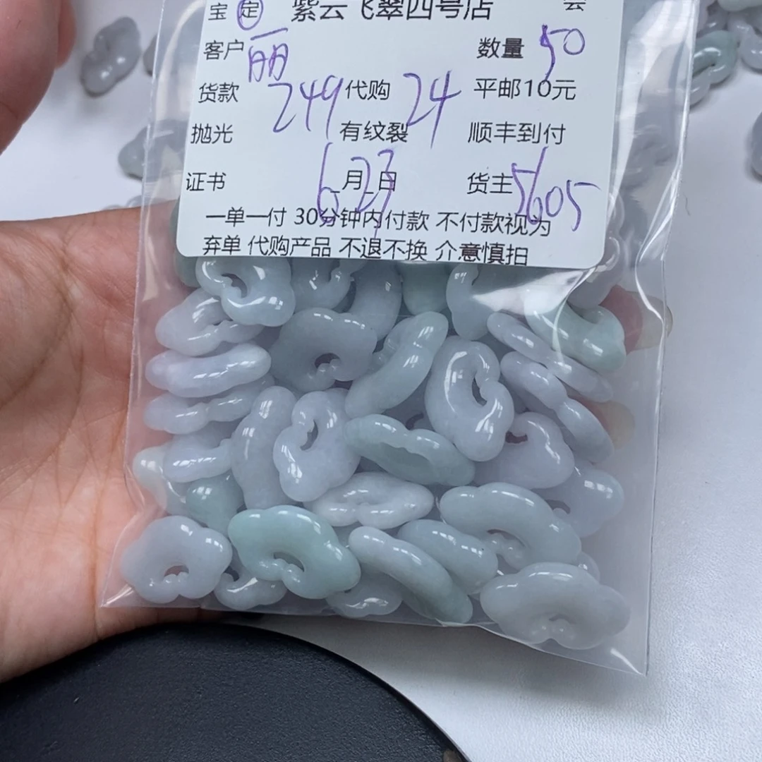 翡翠未镶嵌颈饰丽****织翡翠吊坠