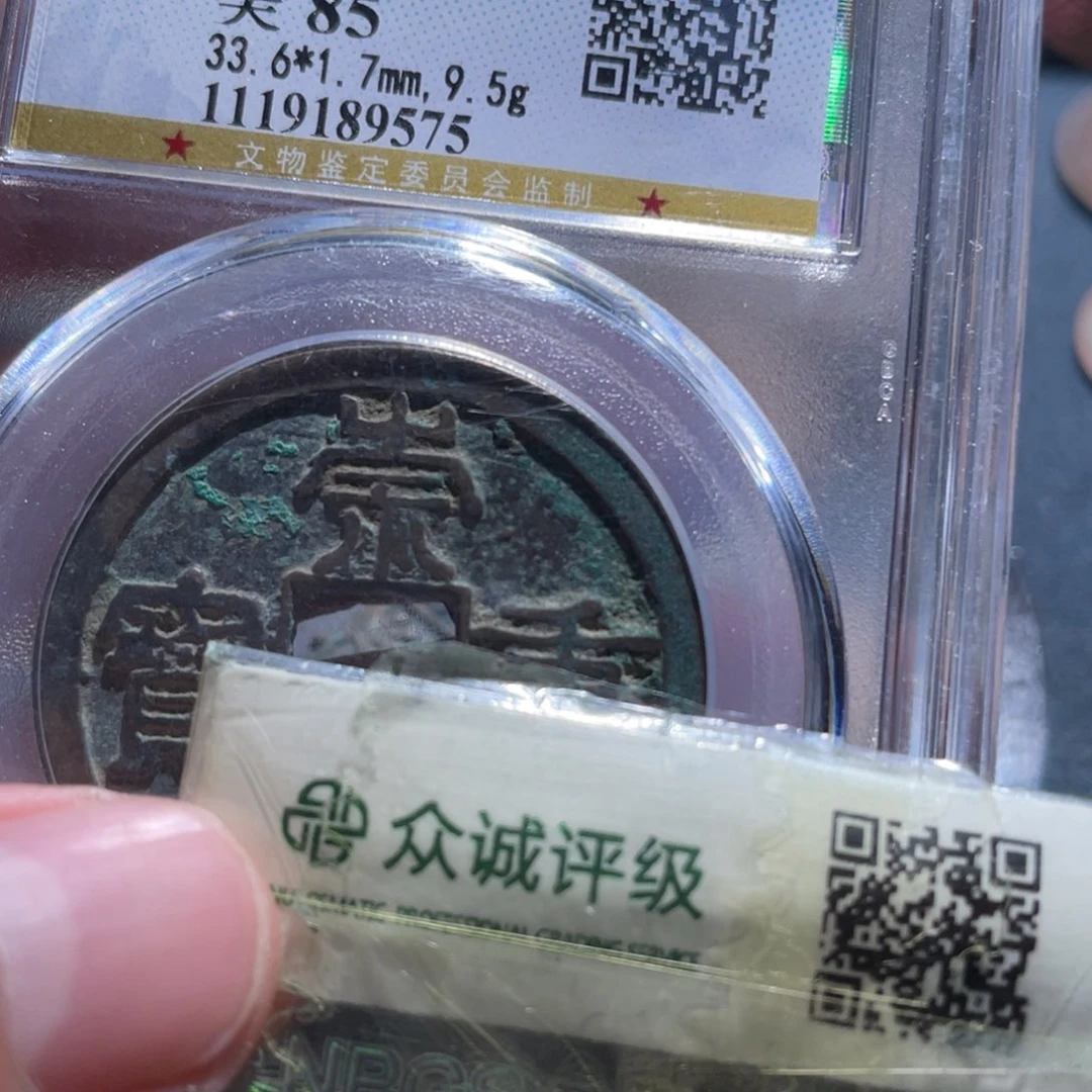 铜通古博今小卢30