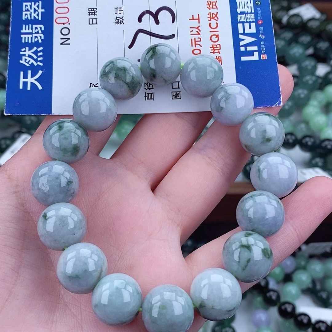 毛衣链未镶嵌翡翠