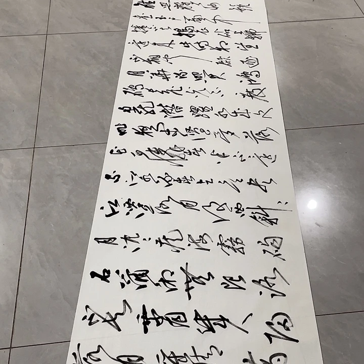 书法尤老师书法作品月夜
