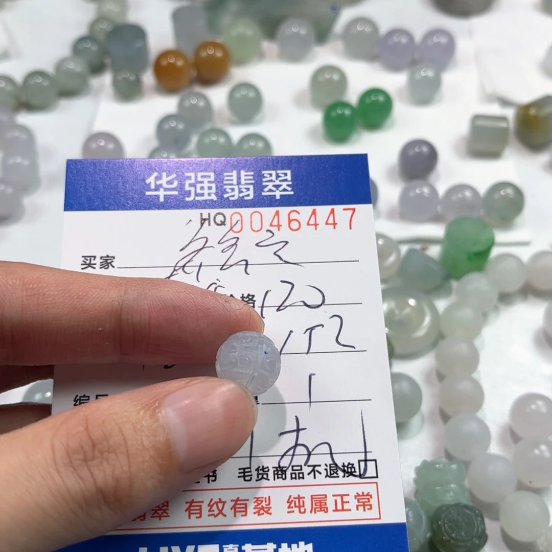 定制翡翠未镶嵌齐*宝翡翠
