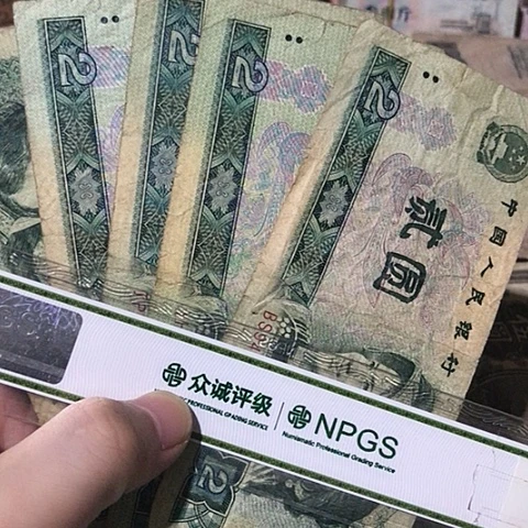 5张退市旧票福利品902