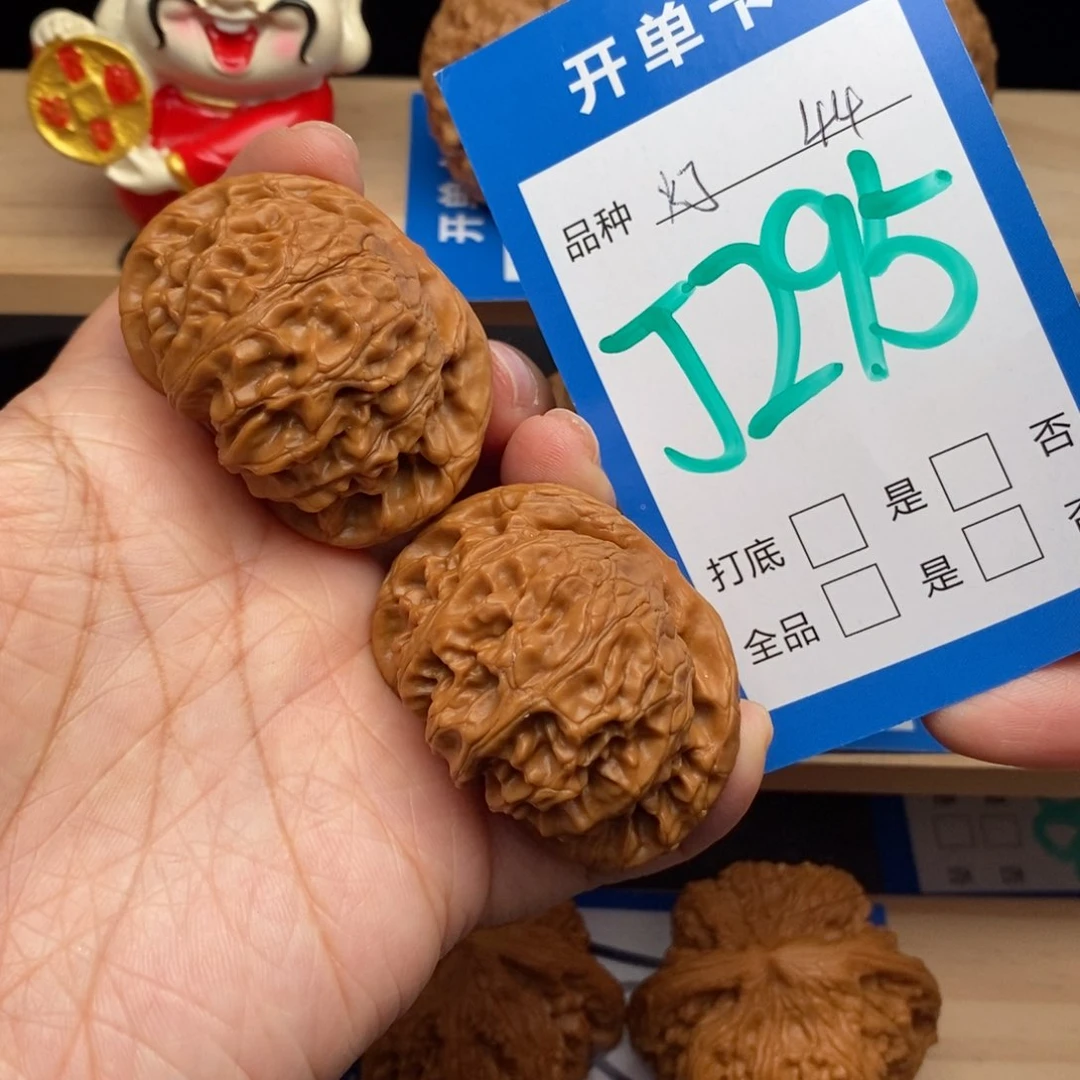 文玩核桃吊坠宫灯核桃