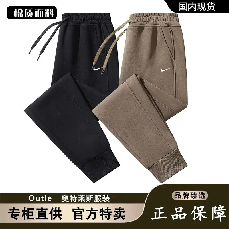 奥莱新品丨现货直发丨男士运动长裤秋款黑色运动裤休闲宽松束脚裤