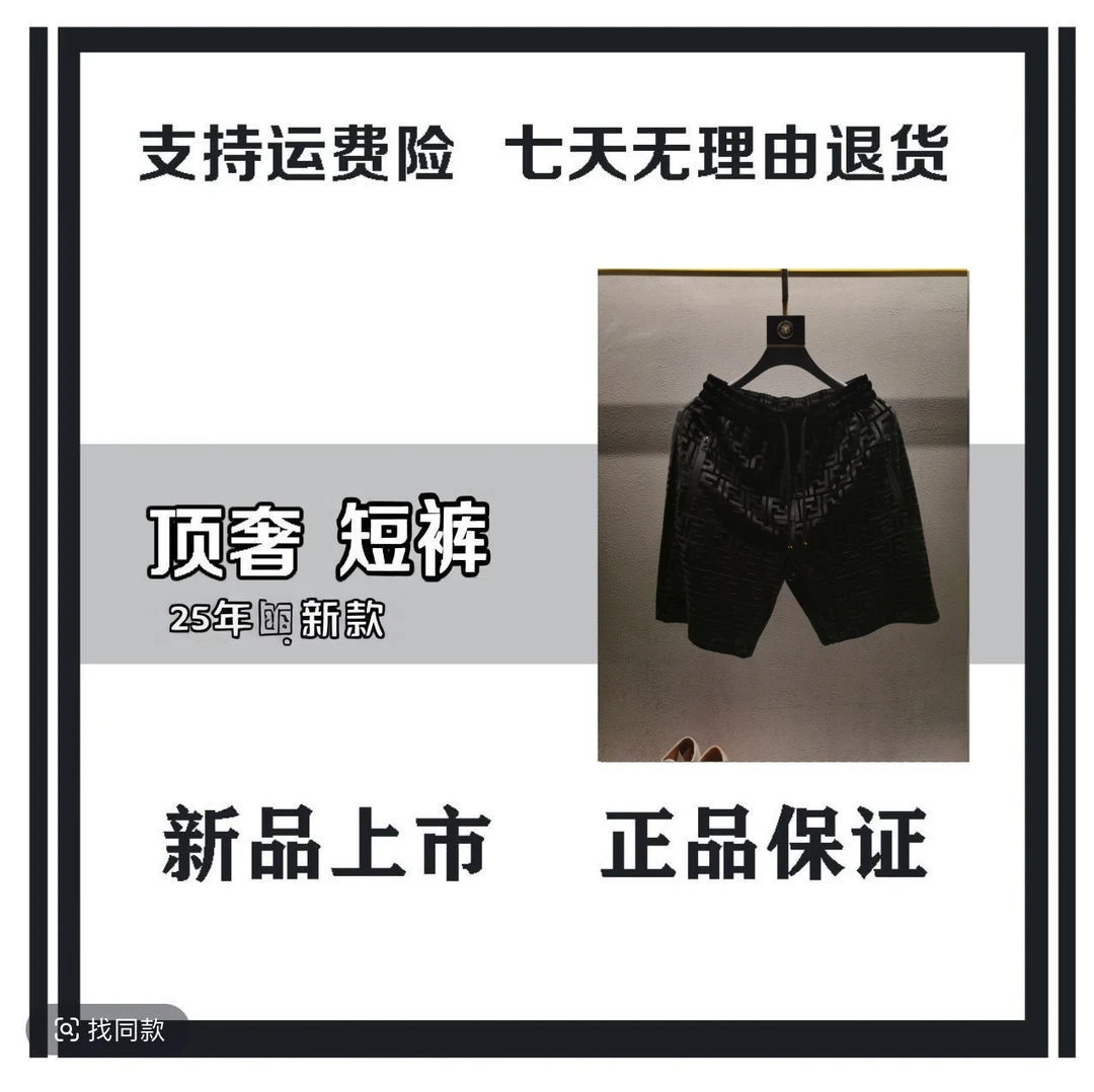 【雪姐专属-C13】 夏季新款设计款满印短裤男休闲透气宽松抽绳裤子