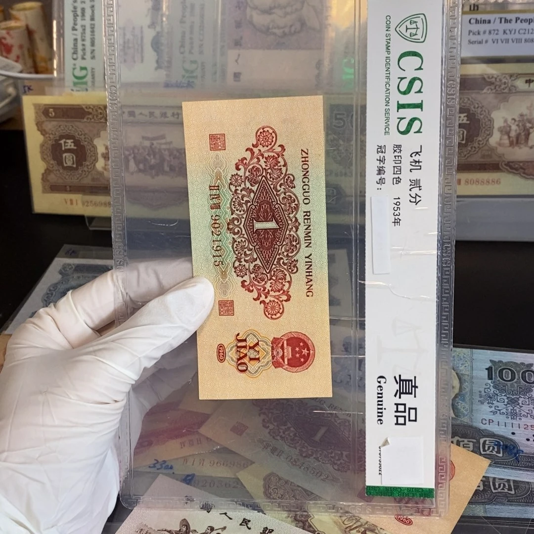 枣红# 915……………………