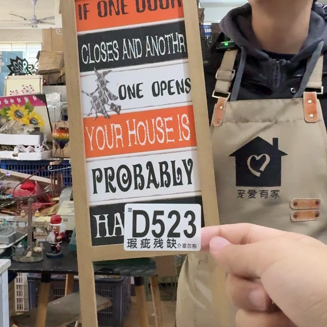 核桃木/黑胡桃（胡桃木）