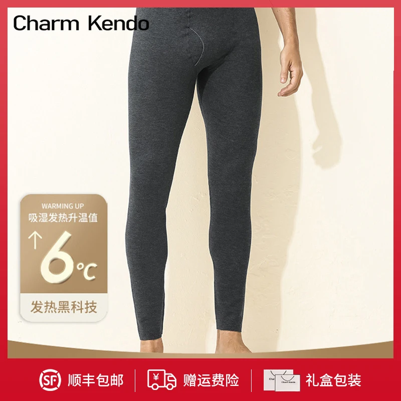 Charm Kendo男士保暖裤男冬季加绒内穿德绒打底加厚绒裤秋裤礼盒