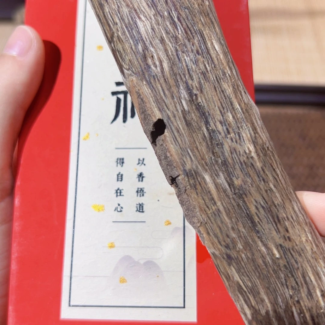 【闪购商品】香榧木海南木料棋如盘香1盒
