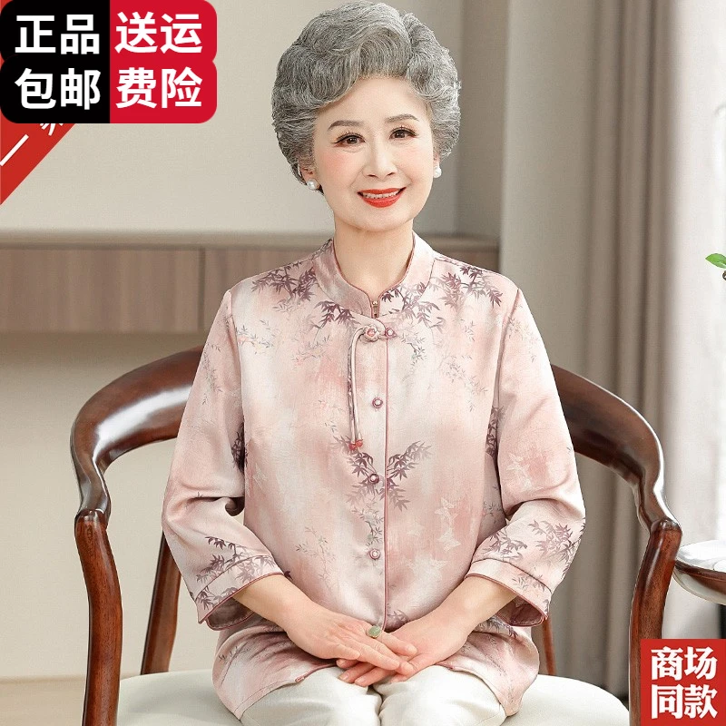恒源祥集团彩羊老太太短袖夏装高档冰丝衬衫中老年人中式妈妈桑