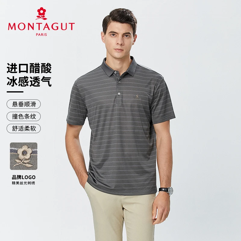 梦特娇夏季男士轻奢polo衫商务休闲短袖丝光顺滑时尚T恤凉感透气