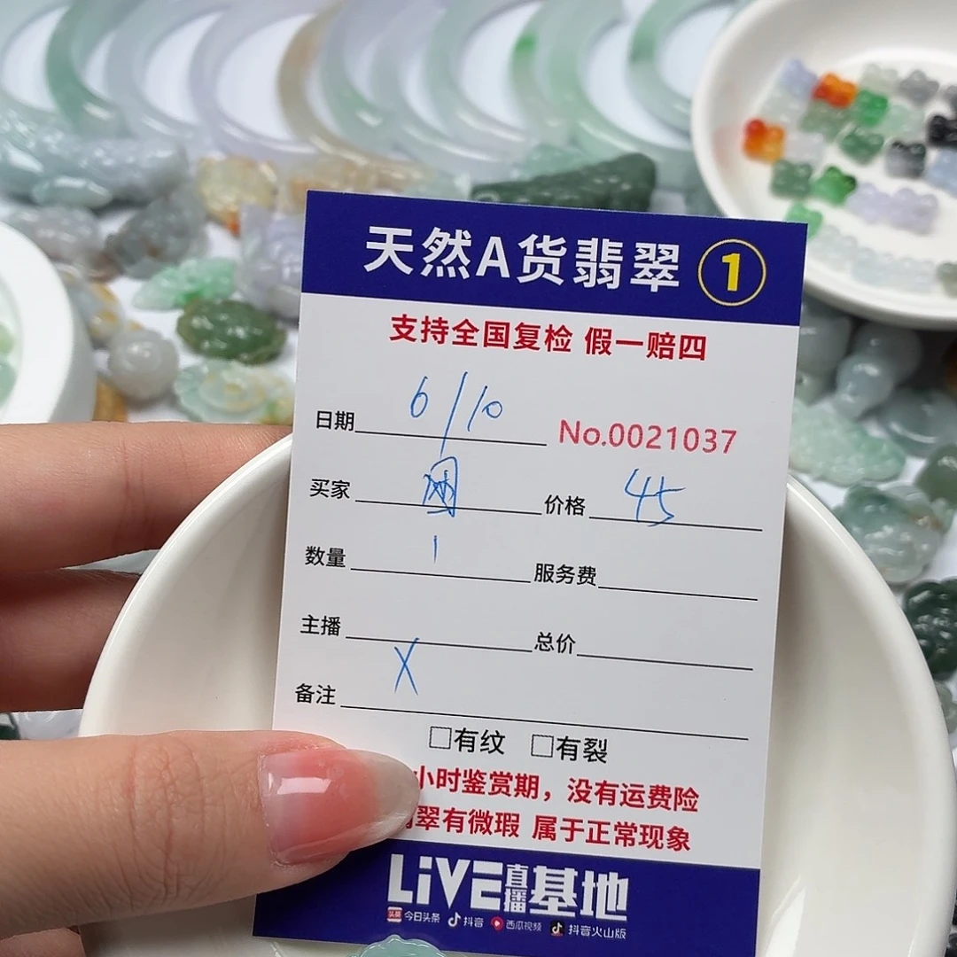 困***觉翡翠裸石Hhhhhhhhhhhhhhhh