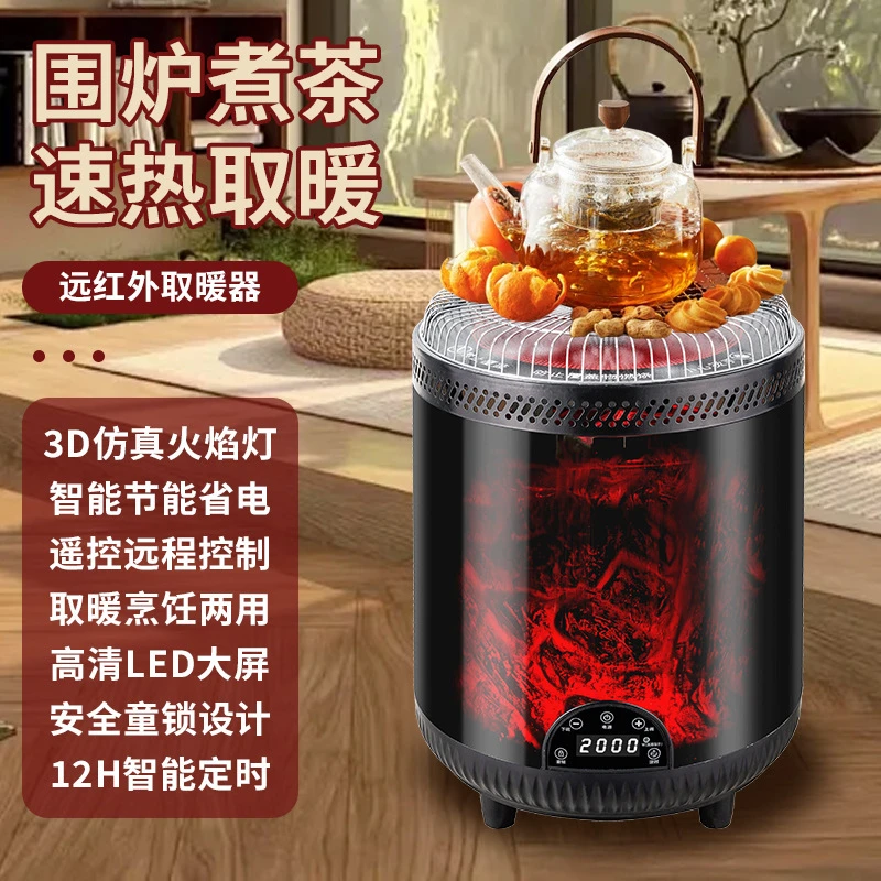 新款家用电暖器学生宿舍取暖器烤火炉省电3D仿真火焰围炉两用神器